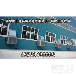 除草劑廠降溫防暑及通風換氣設備綜合解決方案