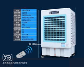 安徽冷風機 卓越的濕度調(diào)節(jié)設(shè)備與普及優(yōu)勢探析