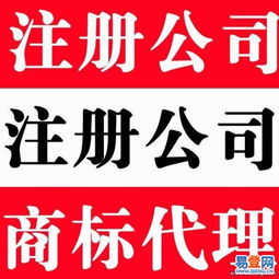 蘇州注冊公司全攻略 流程、費用與專業代辦服務詳解